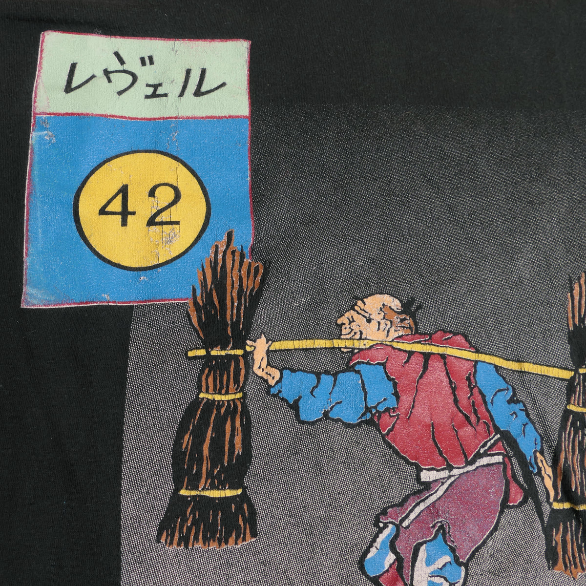 Level 42 Tee